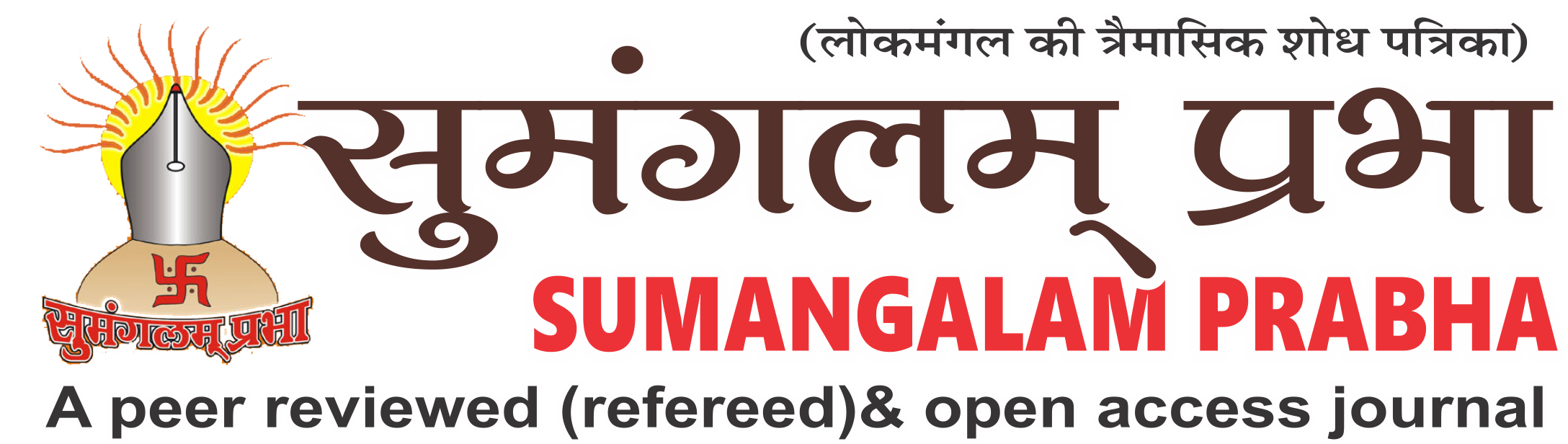Sumangalam Prabha